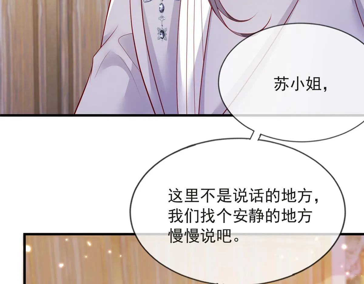 77 第86页