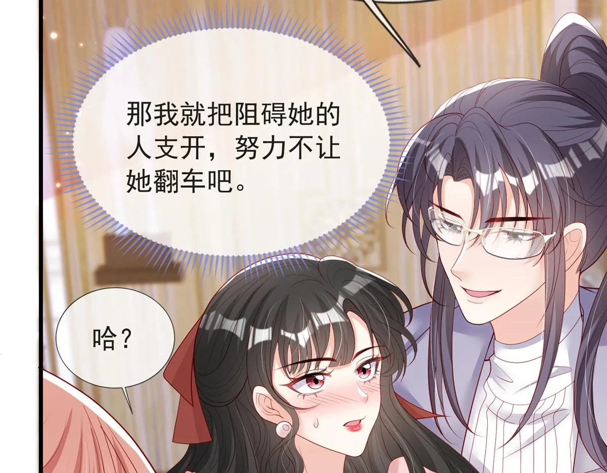 77 第87页