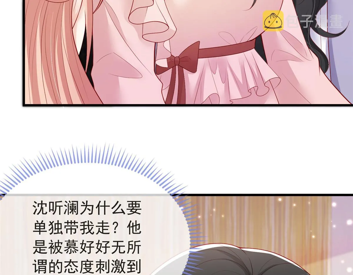 77 第89页