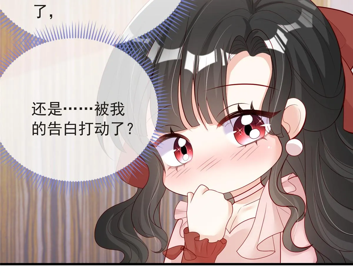 77 第90页