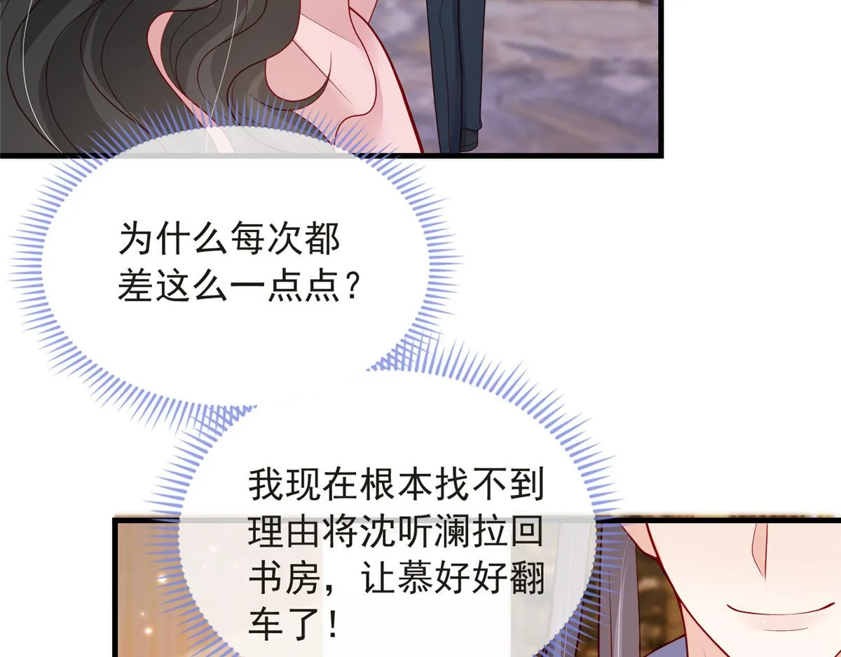 77 第93页