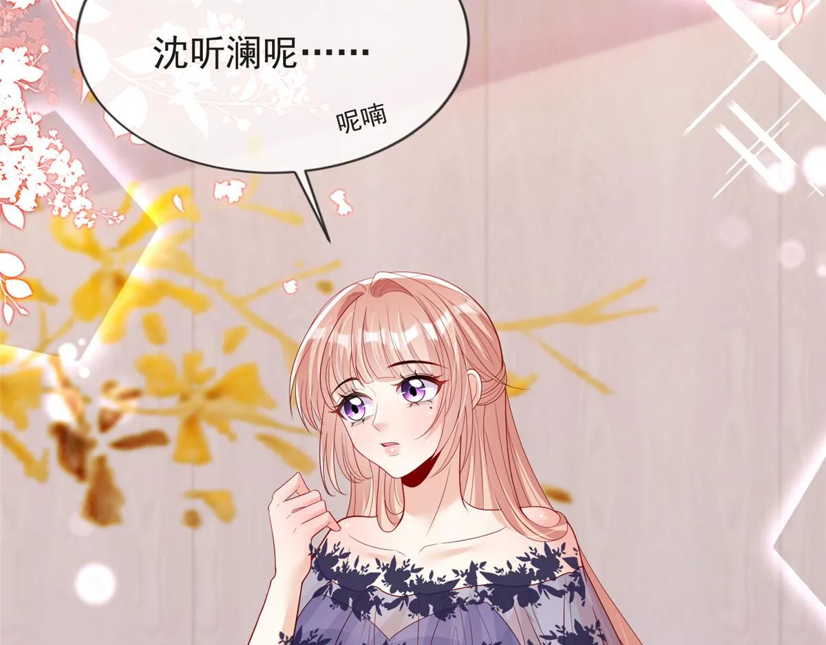 77 第99页