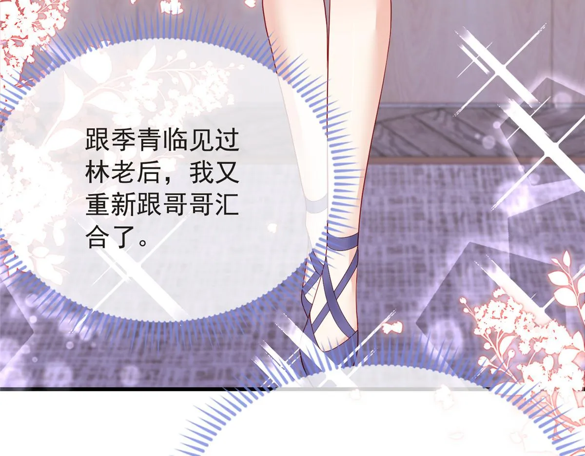 77 第102页