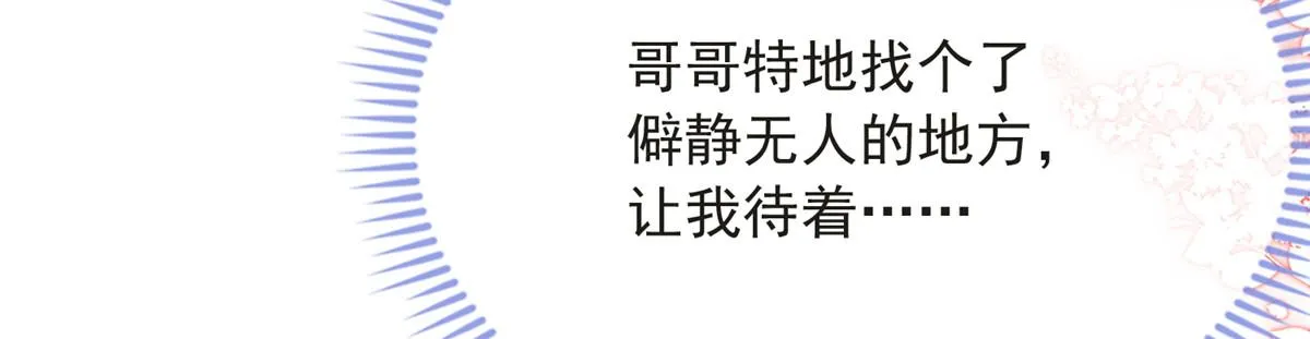 77 第103页