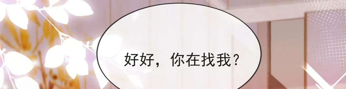 77 第106页