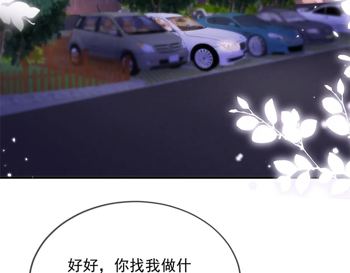 78 第5页