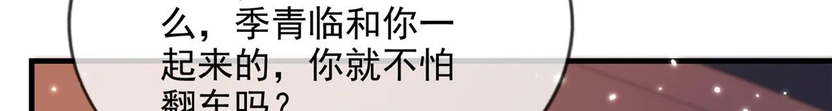 78 第6页