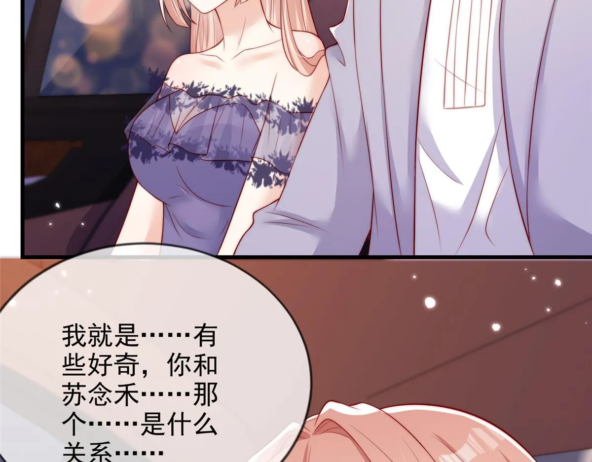 78 第8页
