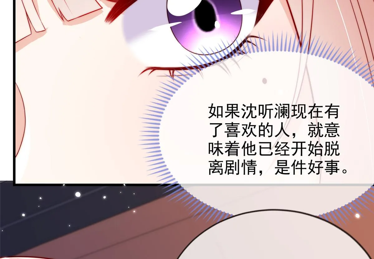 78 第17页