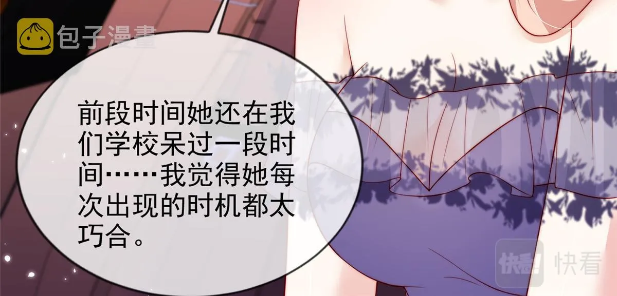 78 第23页