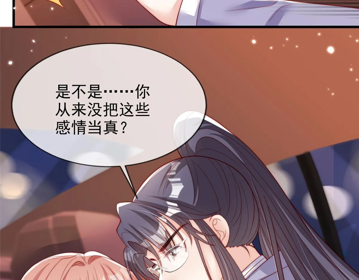 78 第31页