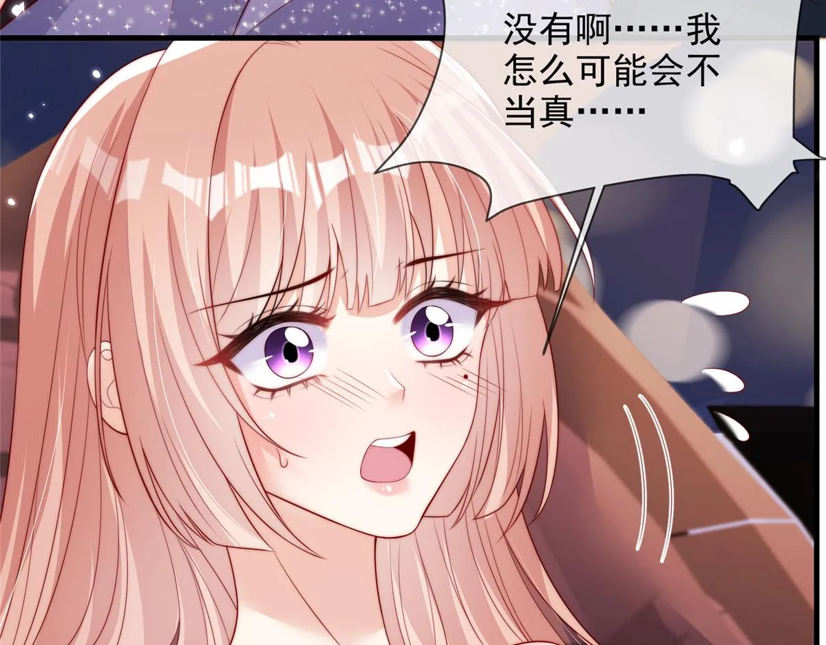78 第34页