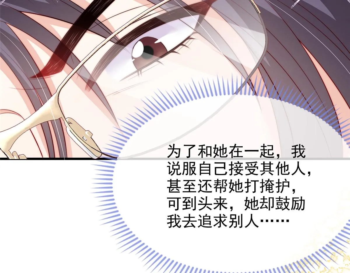 78 第39页