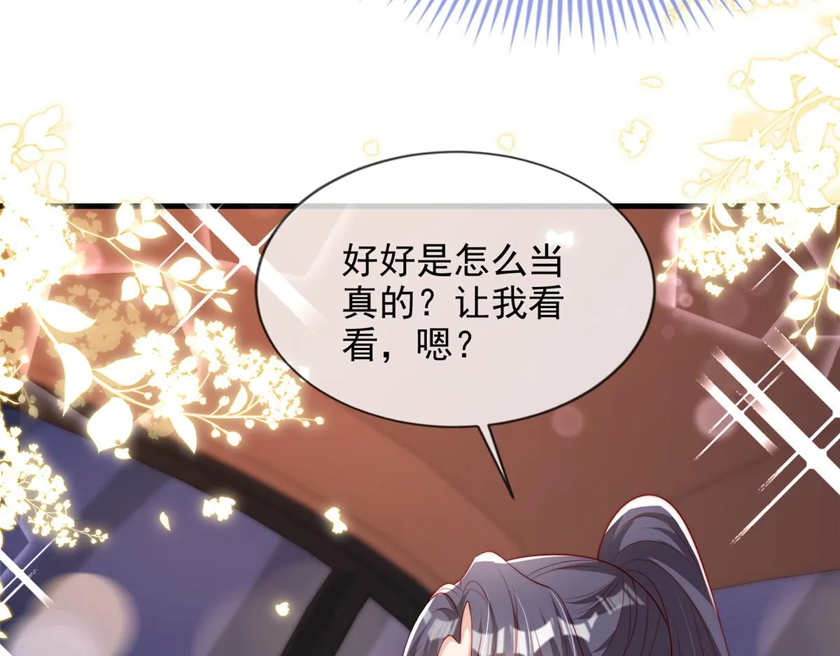78 第40页