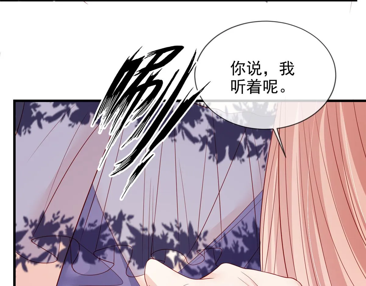 78 第51页