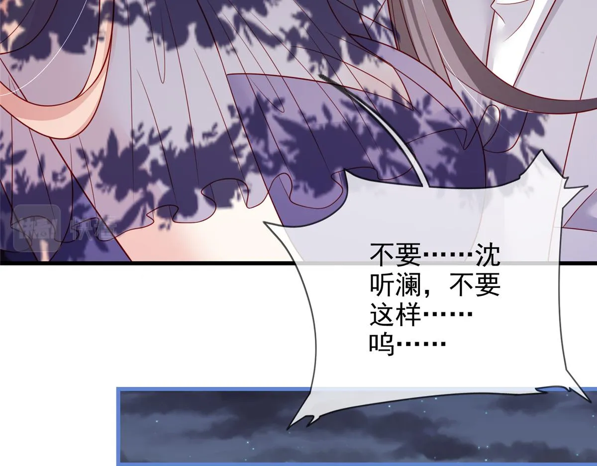 78 第54页