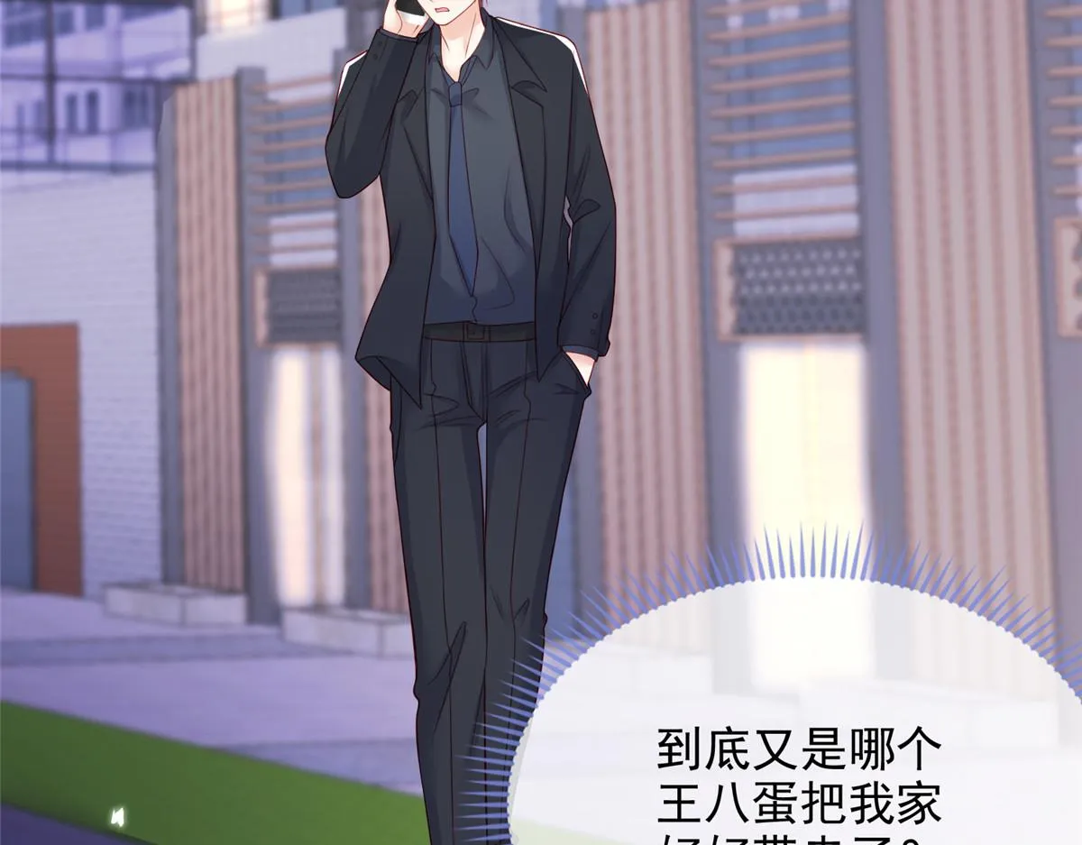 78 第57页
