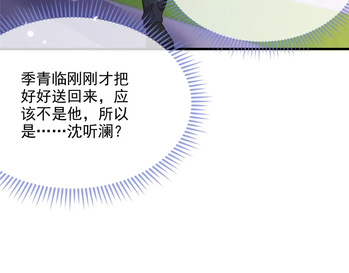 78 第59页