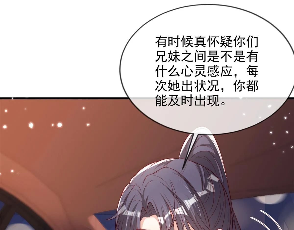 78 第71页