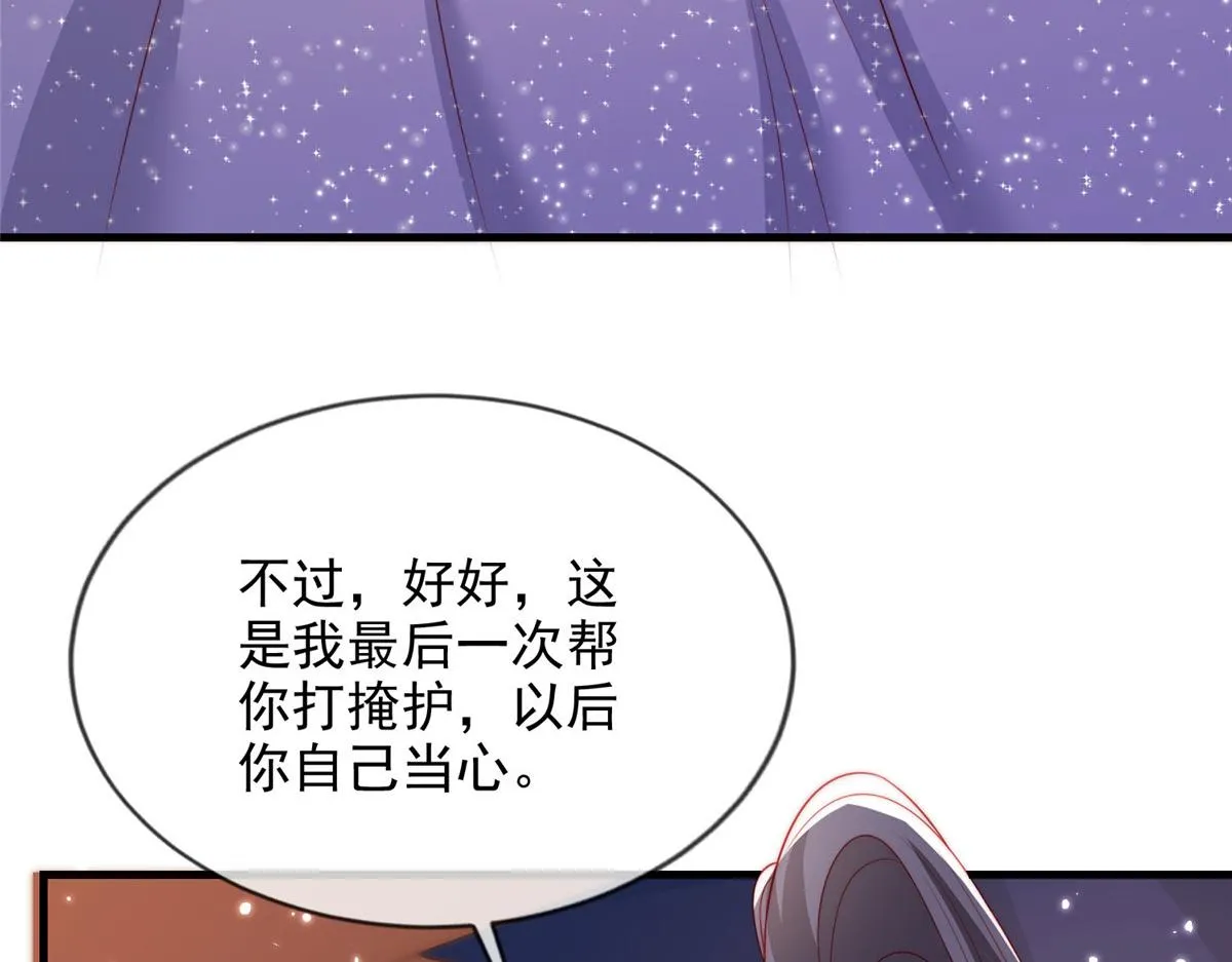 78 第77页