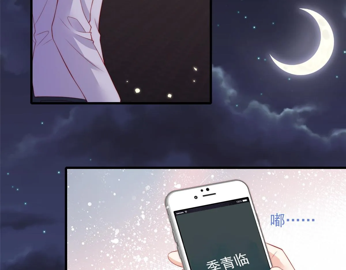 79 第5页
