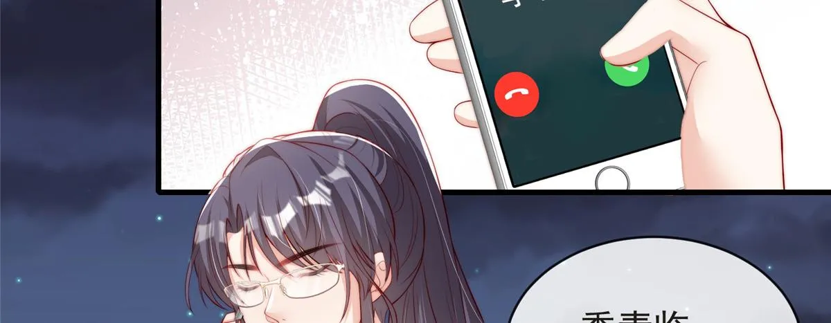 79 第6页