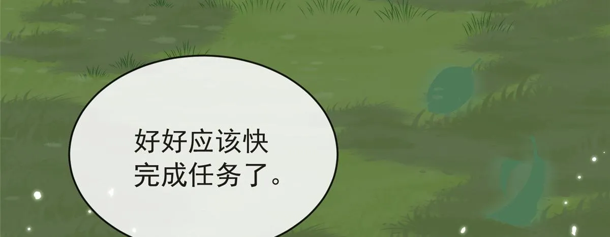 79 第15页