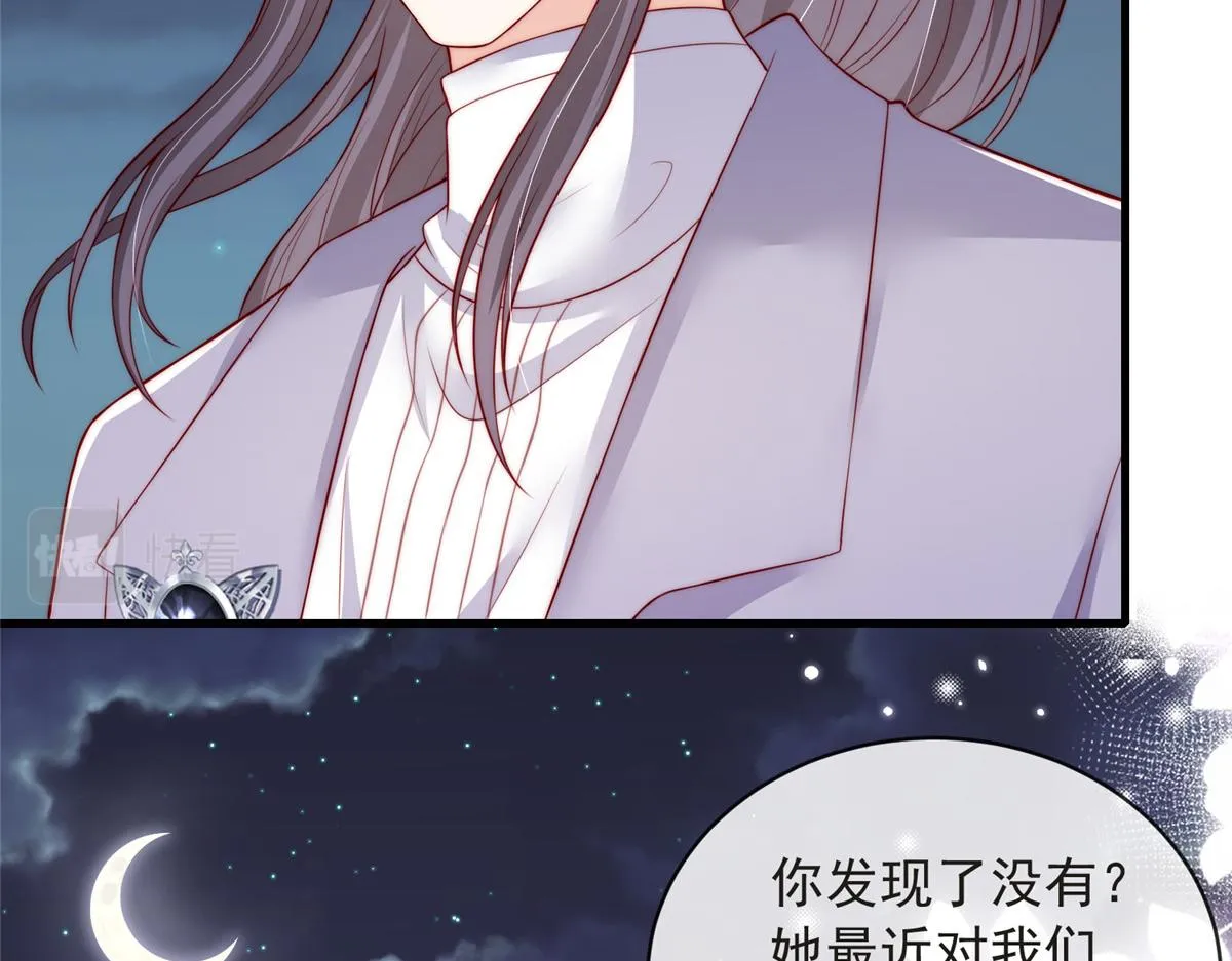 79 第17页