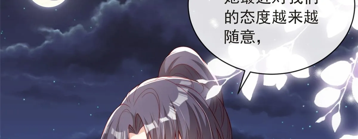 79 第18页