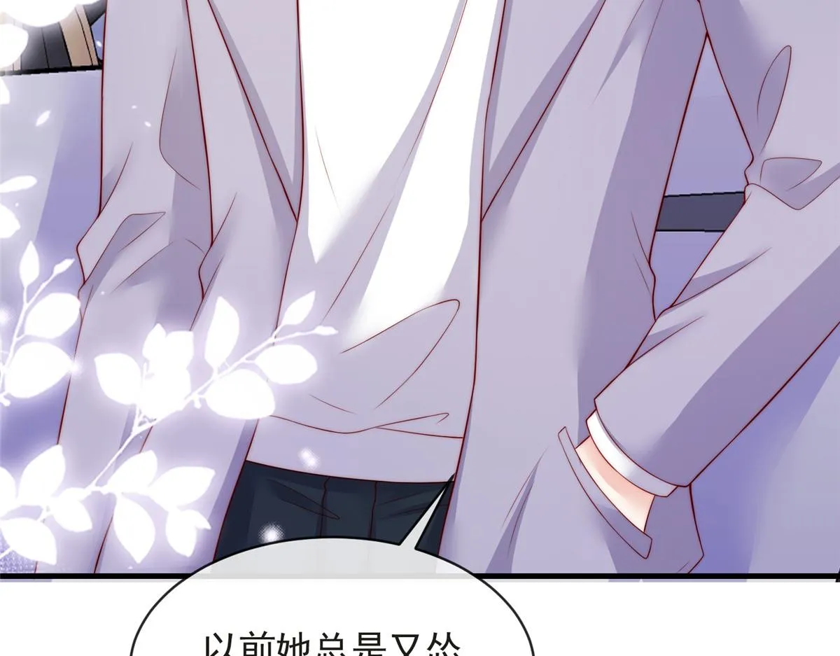 79 第20页