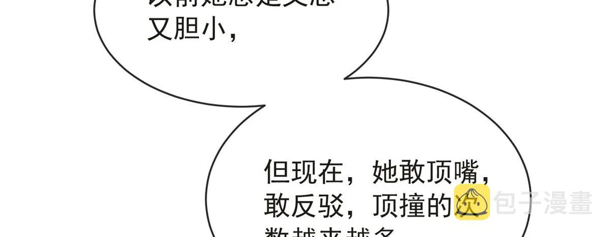 79 第21页