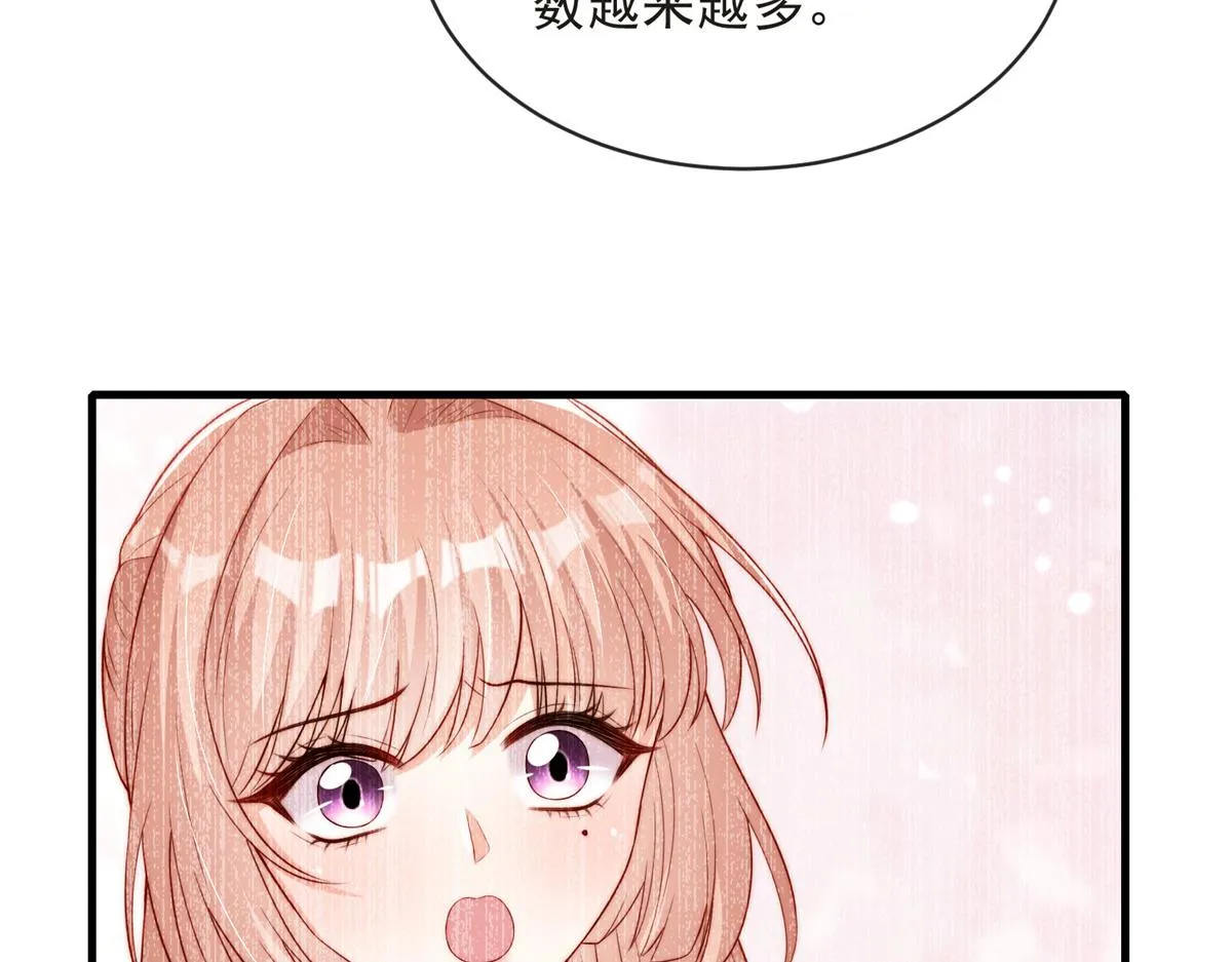 79 第22页