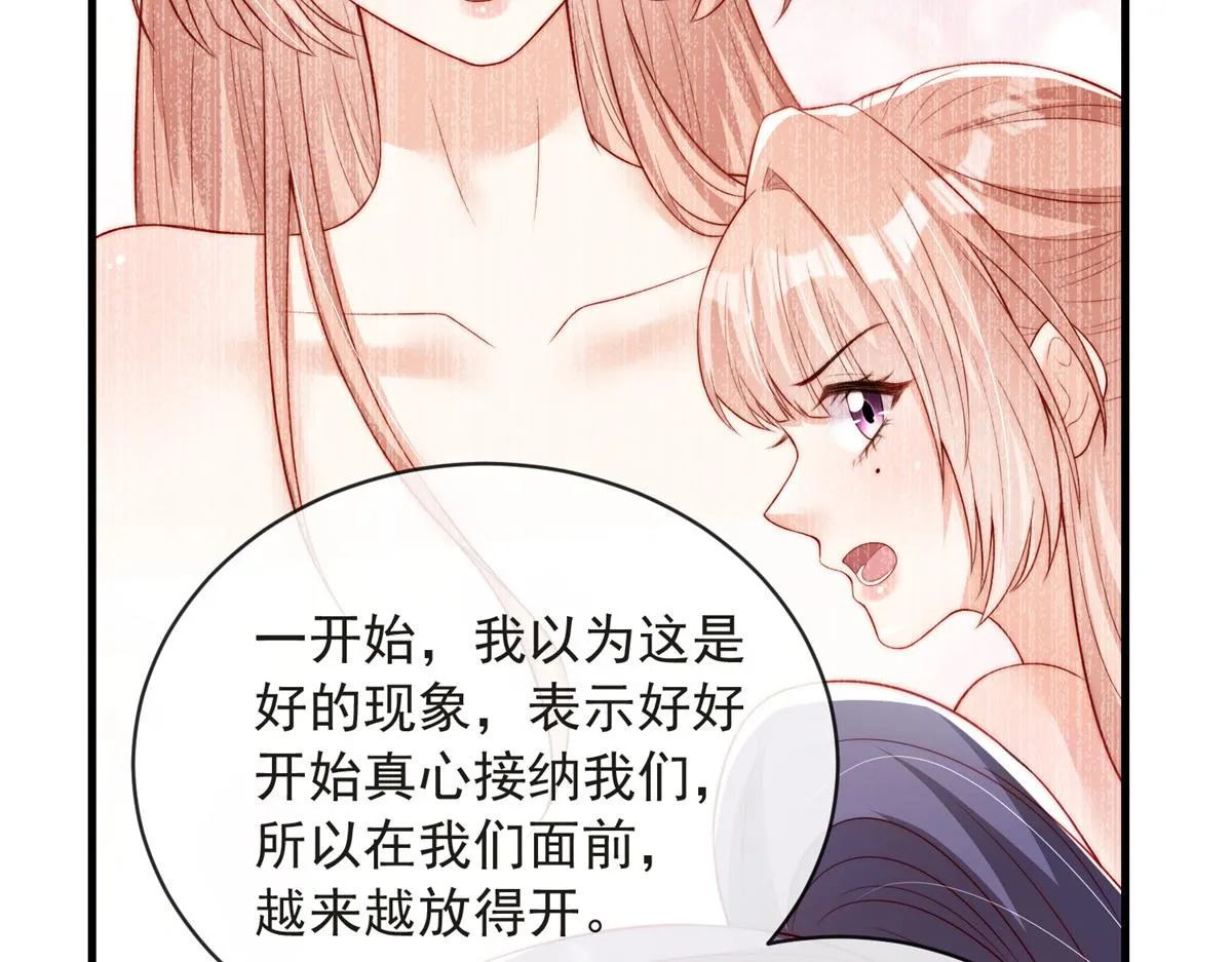 79 第23页