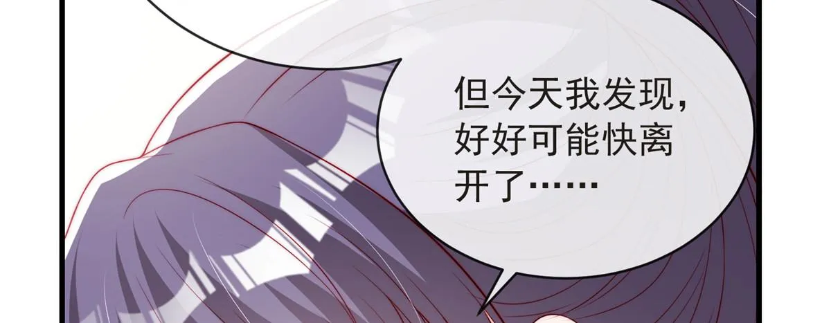 79 第24页