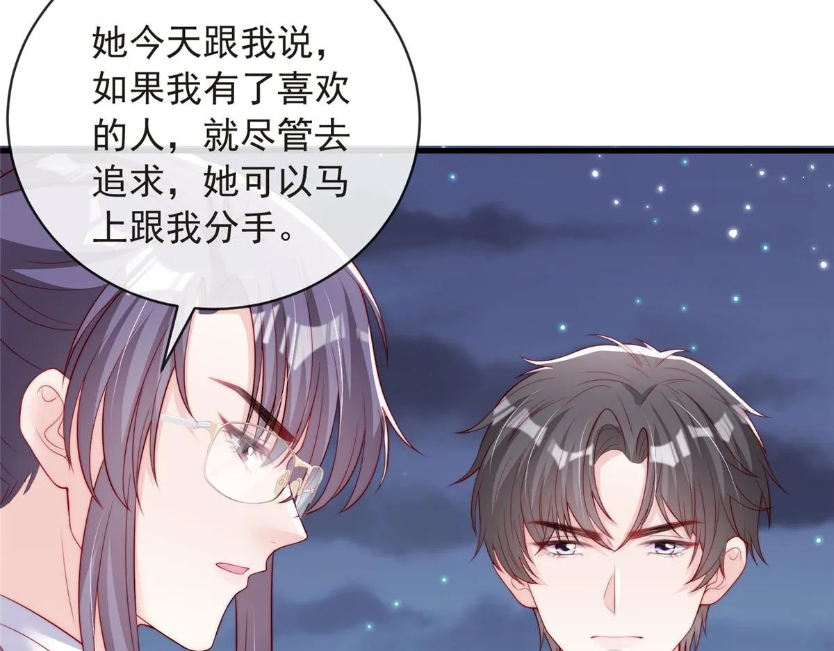 79 第26页