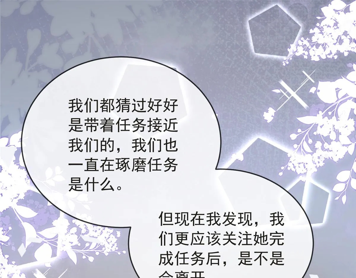 79 第28页