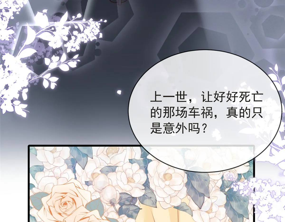79 第32页