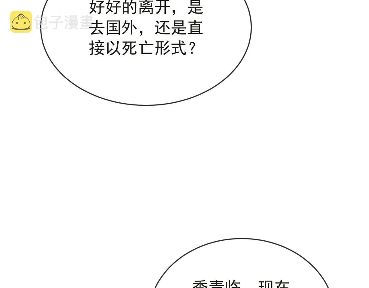 79 第37页