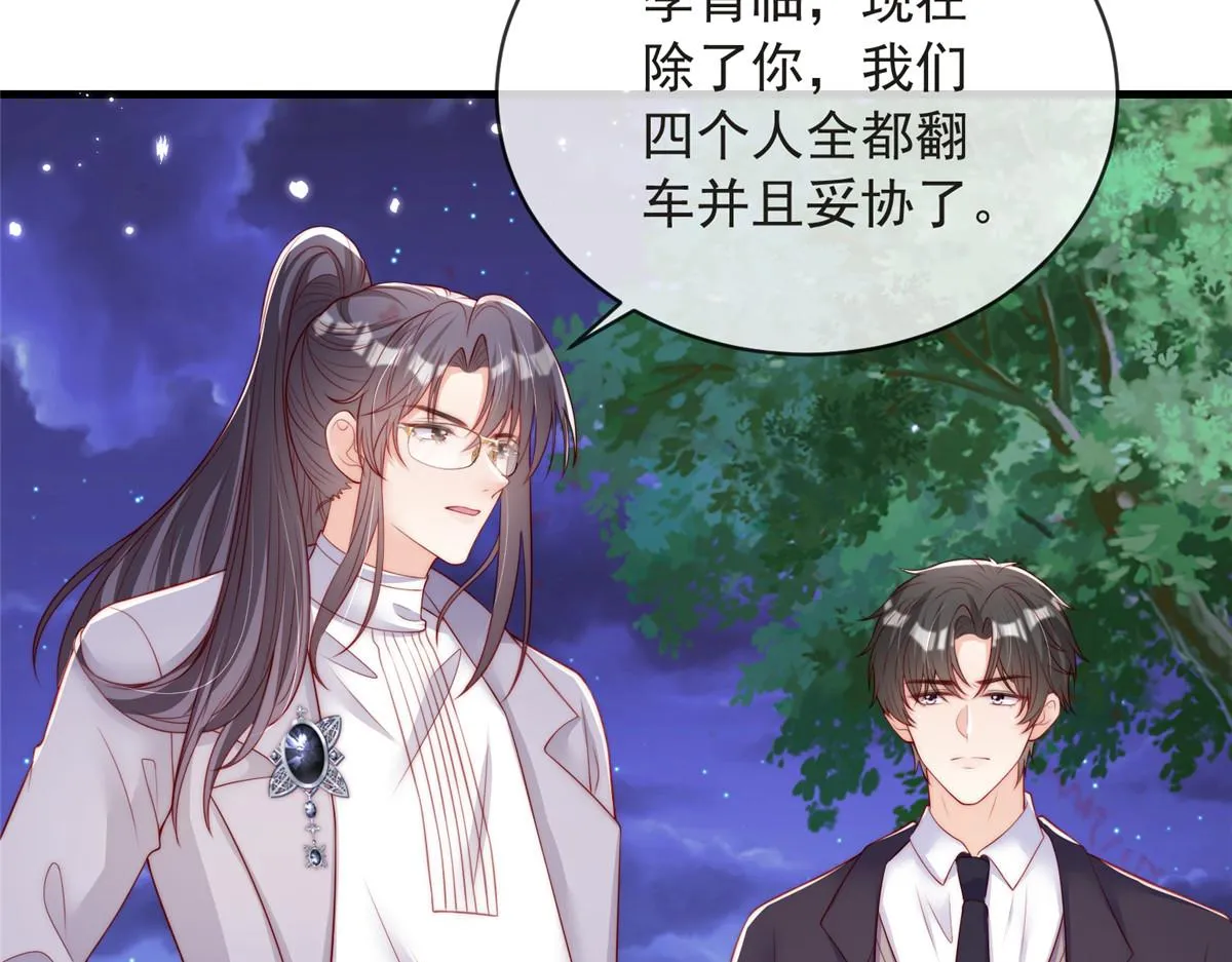 79 第38页