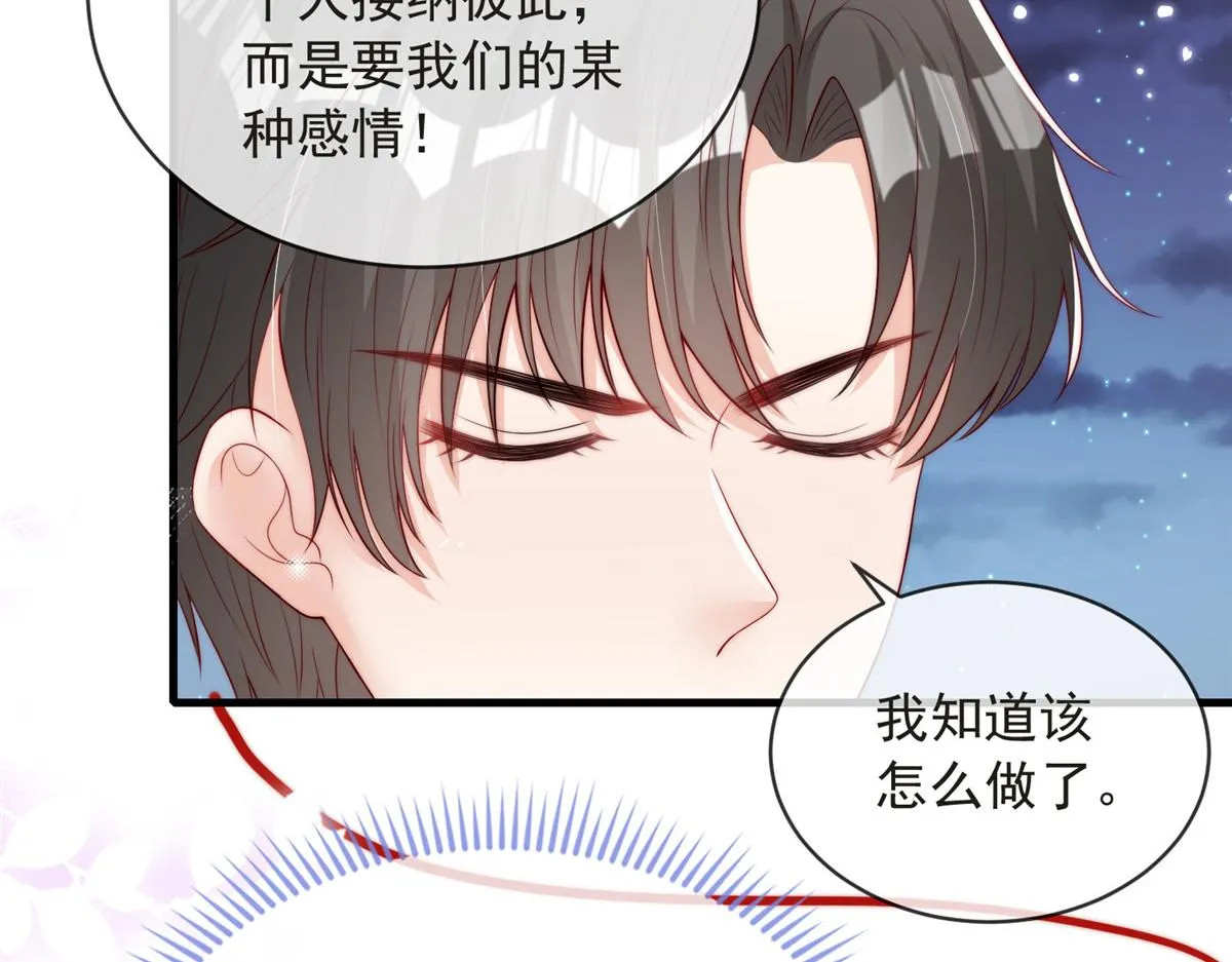 79 第41页