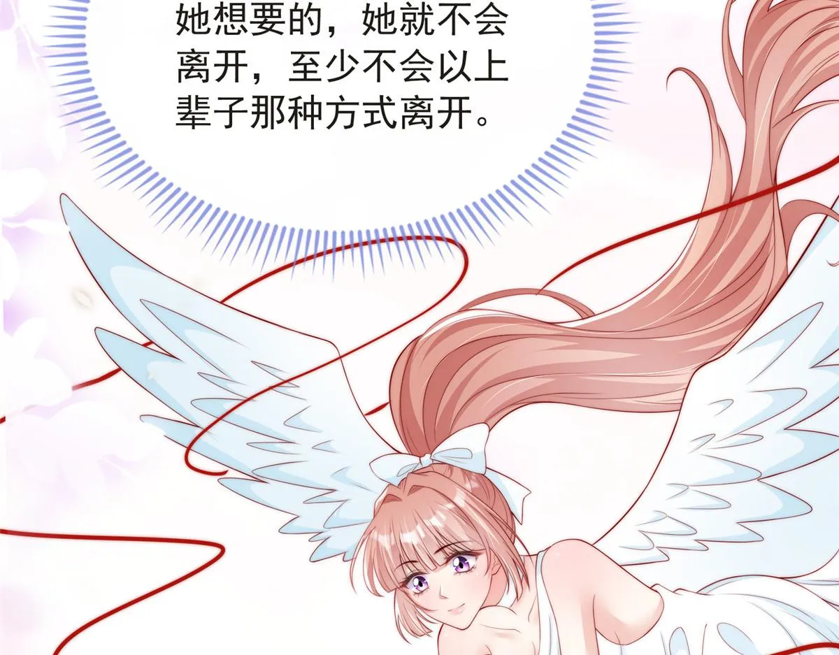 79 第43页