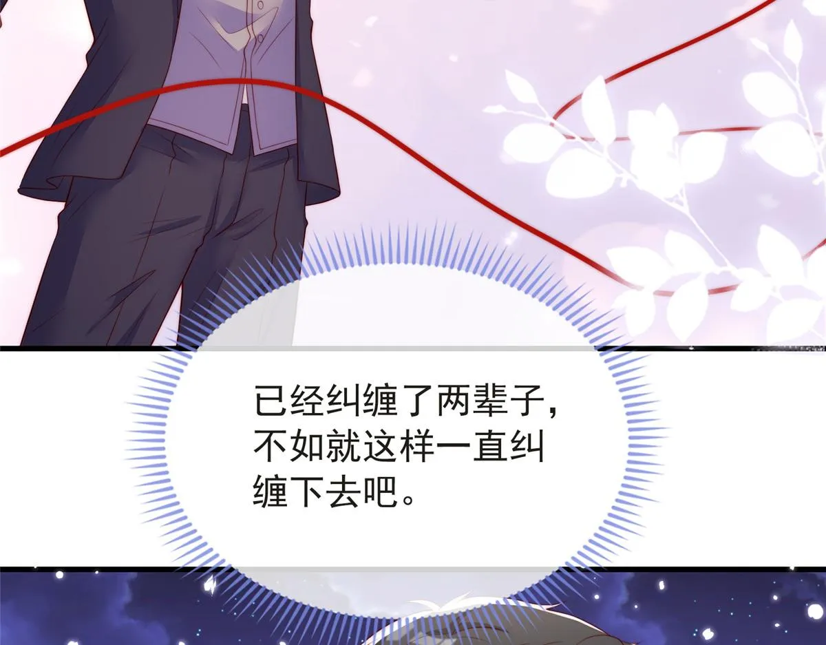 79 第46页