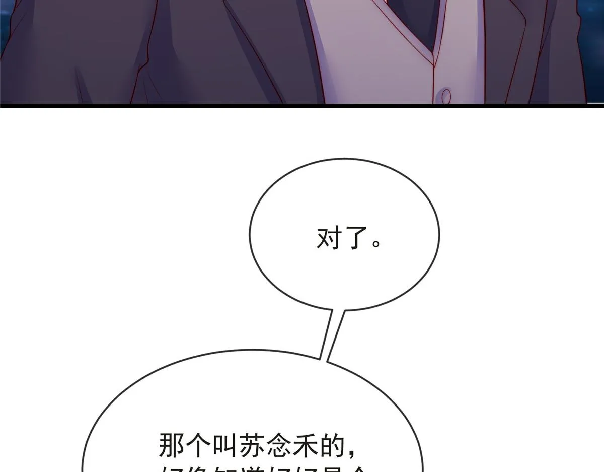79 第49页