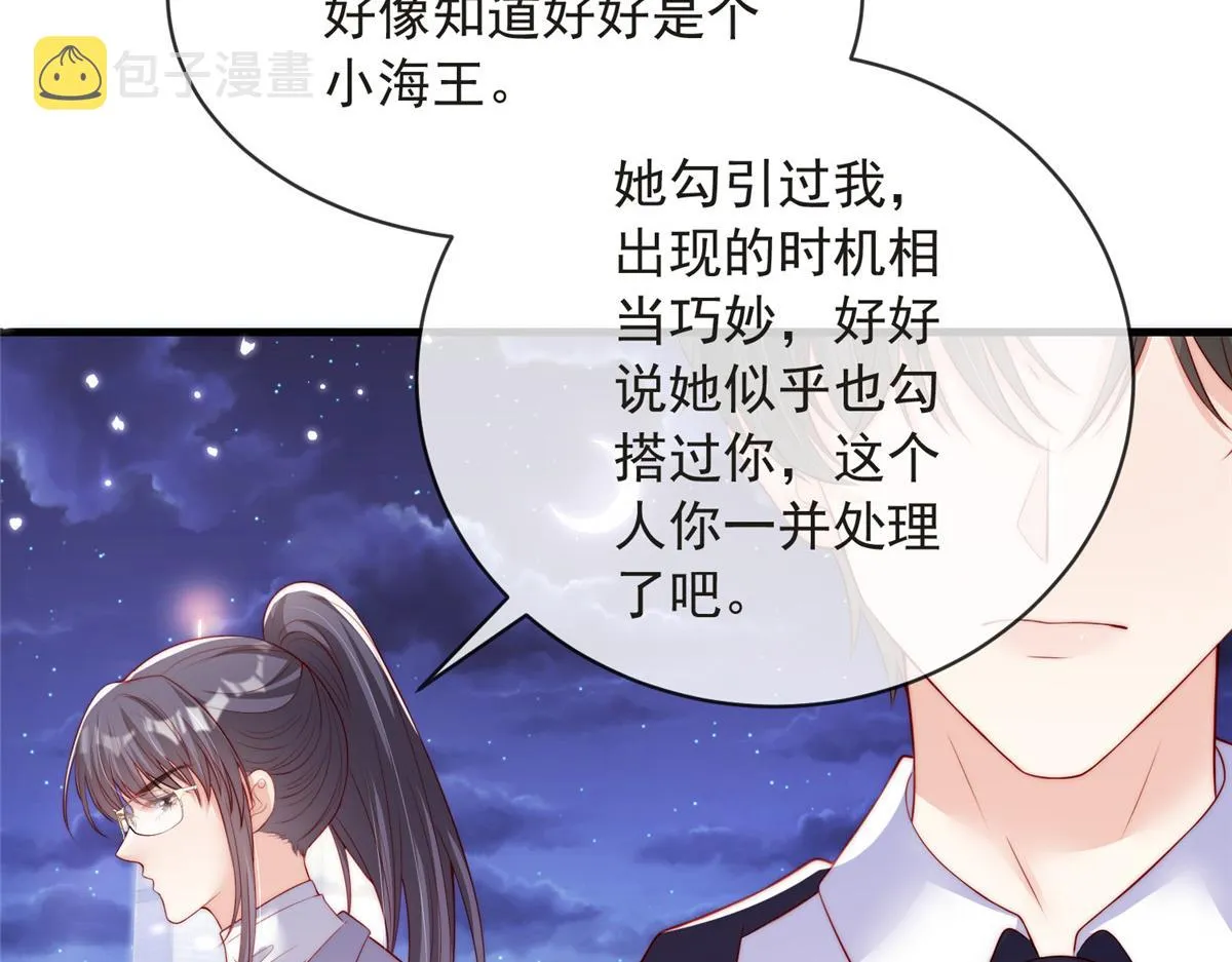 79 第50页