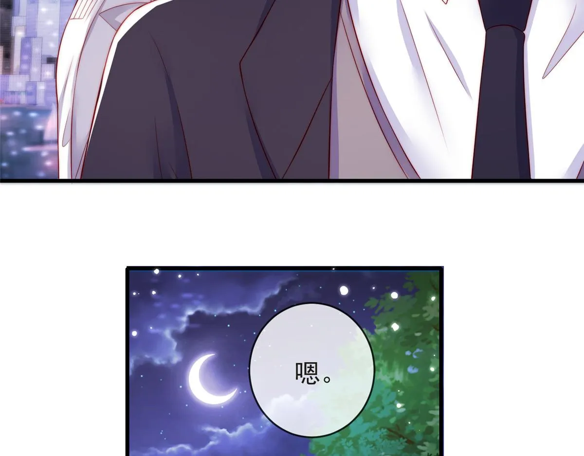 79 第52页