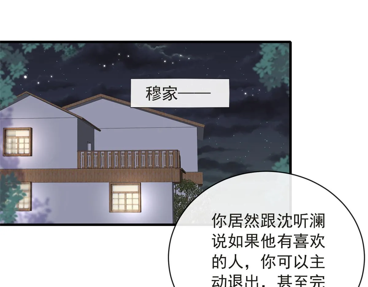 79 第55页
