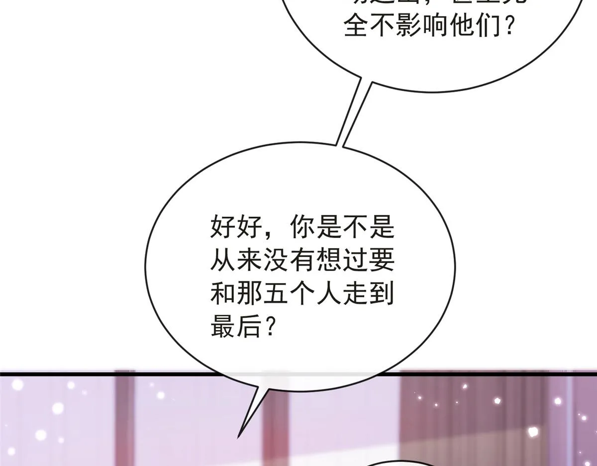 79 第56页