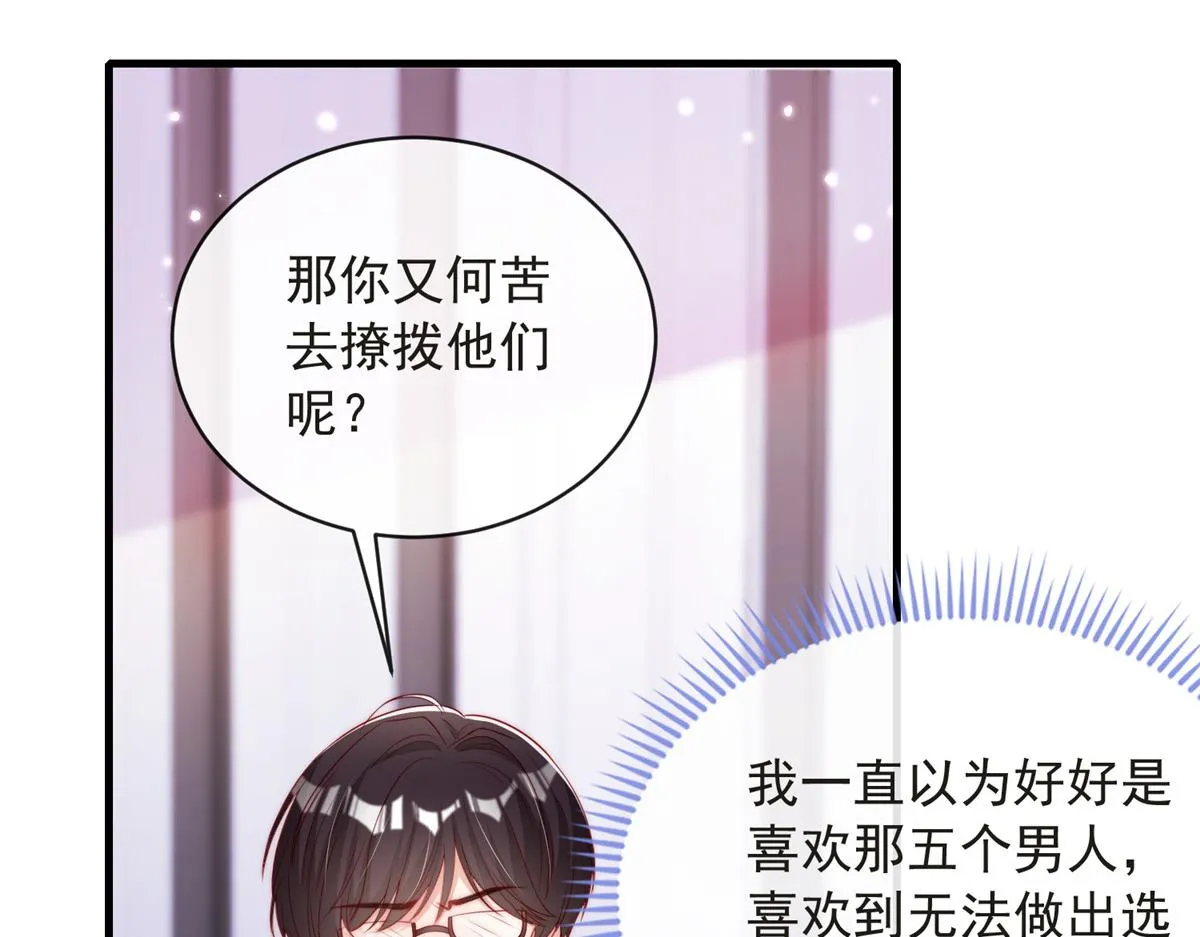 79 第59页