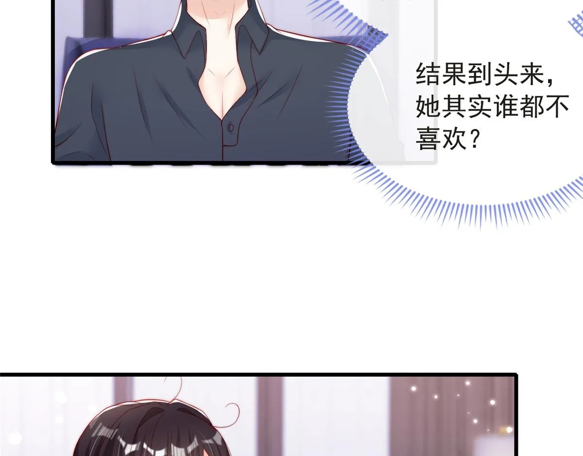 79 第61页