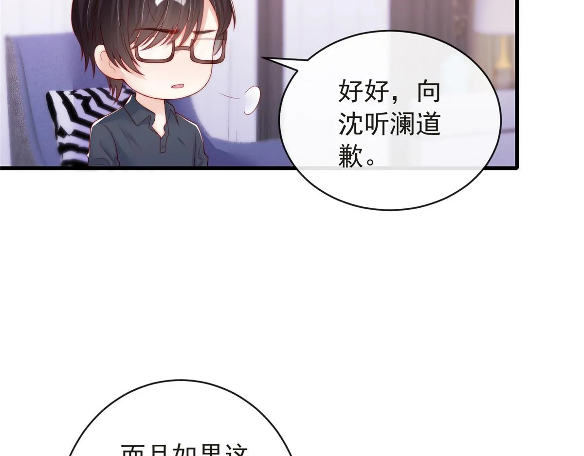 79 第62页